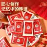 誓言果喜饼牛奶味曲奇饼干结婚喜糖休闲零食婚庆曲奇饼干红色两斤 实拍图