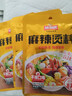 王守义 麻辣鲜 90g袋装*3 麻辣鲜香 腌撒烹炒拌 多用途调味 中华老字号 实拍图