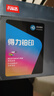 得力（deli）12a硒鼓 Q2612a硒鼓适用惠普1020硒鼓hp1020plus/1010/1018 m1005硒鼓 佳能2900打印机墨盒 铂印畅享版3000页 实拍图