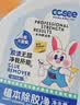 CC SEE除胶剂家用不干胶带粘痕汽车玻璃强力多功能去胶溶解神器500ml 实拍图