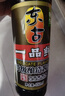 东古 一品鲜酱油【特级生抽】550ml 酿造酱油 原浆生抽味极鲜 实拍图