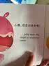 绘本0到3岁婴幼儿早教故事书儿童绘本0-1-2一3岁适合一岁半两岁宝宝书籍三岁幼儿看的书好习惯养成系列亲子阅读全15册暖心小熊双语好习惯绘本 暖心小熊我会拉臭臭 无规格 实拍图