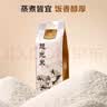1号会员店东北大米越光米 500g 一级粳米 寿司米 香米 圆粒米【当季新米】 实拍图