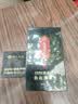 同乐养道男士修护膏增大增粗增长变硬壮阳阴茎绵体二次发育早泄助勃延时 实拍图