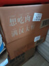 统一满汉大餐 葱烧牛肉面 碗面 188g*8碗 整块牛肉台湾经典方便面速食 实拍图