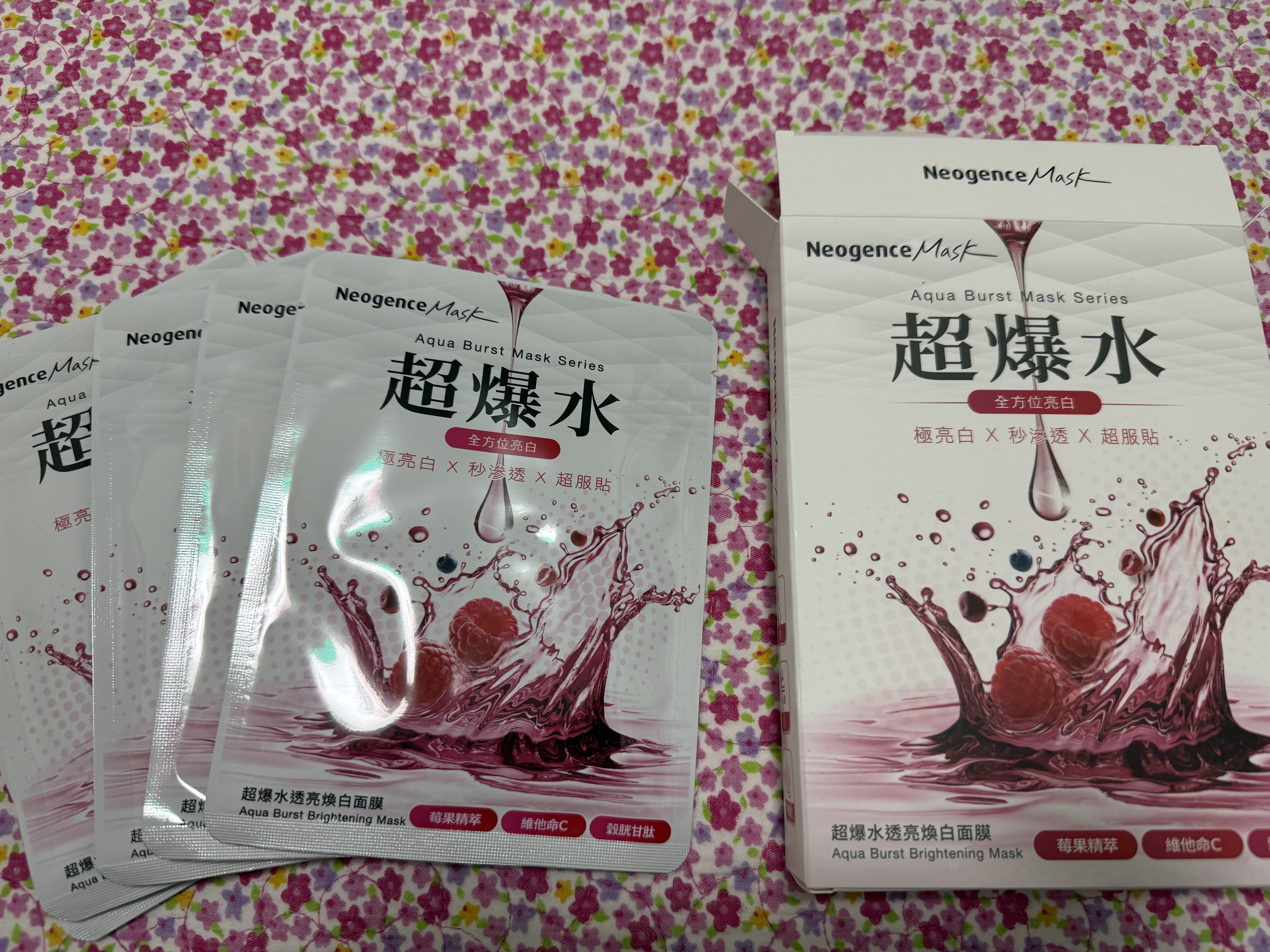霓净思超爆水面膜 补水保湿亮白美白提亮肤色清爽润泽肌肤锁水滋润面膜 透亮焕白面膜 5片 /盒（暗哑肌） 实拍图