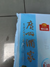 广州酒家叉烧包750g 20个早餐半成品早茶糕点点心包子小笼包食品预制菜 实拍图
