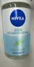 妮维雅（NIVEA）抑汗香体腋下止汗露干爽滚珠活力清新爽身走珠液50ml*2生日礼物 实拍图