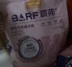 麦富迪狗粮 barf霸弗天然狗粮成犬粮冻干粮小型犬粮养胃益肠牛肉2kg 实拍图