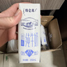 蒙牛特仑苏低脂纯牛奶250ml×16盒 健身减脂 送礼优选礼盒装 实拍图