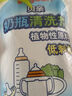 贝亲（Pigeon）奶瓶清洗剂 婴儿专用 奶嘴玩具果蔬清洁 便携装150ml MA25 实拍图