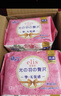 爱璐茜（elis）大王天使棉柔日用卫生巾250mm90片 超薄贴合防漏京东自营姨妈巾 实拍图