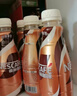 雀巢（Nestle）即饮咖啡 丝滑拿铁口味 咖啡饮料 268ml*15瓶 实拍图