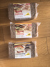 捷森德国进口混合3口味全麦面包3包1500g0蔗糖0反式低脂全麦吐司 实拍图