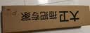 大卫平板拖把40cm杆长133cm2布加厚P12免手洗5层刮污 实拍图