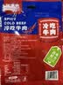 江志忠麻辣冷吃牛肉四川特产招牌冷吃系列牛肉干熟食即食45g 实拍图
