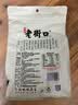 老街口蒜香味花生420g/袋 坚果炒货休闲零食带壳炒制小花每日坚果 实拍图