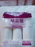 初舍（CHUSHE）粘毛器16cm替换纸芯9卷540撕宠物猫狗沾毛滚毡毛替换纸大号可撕式 实拍图