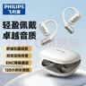 飞利浦（PHILIPS）【2026最新款丨百年科技品牌】骨传导蓝牙耳机概念不入耳开放无线挂耳式耳夹式运动跑步长续航降噪 实拍图