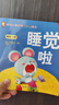 绘本0到3岁婴幼儿早教故事书儿童绘本0-1-2一3岁适合一岁半两岁宝宝书籍三岁幼儿看的书好习惯养成系列亲子阅读全15册暖心小熊双语好习惯绘本 暖心小熊睡觉啦 无规格 实拍图