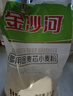金沙河面粉 多用途麦芯小麦粉10斤 中筋包子馒头水饺饼 京东自营白面5kg 实拍图