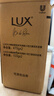 力士（LUX）田曦薇同款小苍兰洗发水470gx2+100gx2  去屑止痒控油持久蓬松 实拍图