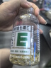 养生堂天然维生素VE200粒软胶囊补充ve 美容祛黄褐斑高含量维e植物复配 实拍图