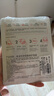 雅漾（Avene）专研密集修护面膜3片 超修小白膜晒后舒缓褪泛红补水修红敏肌急救 实拍图