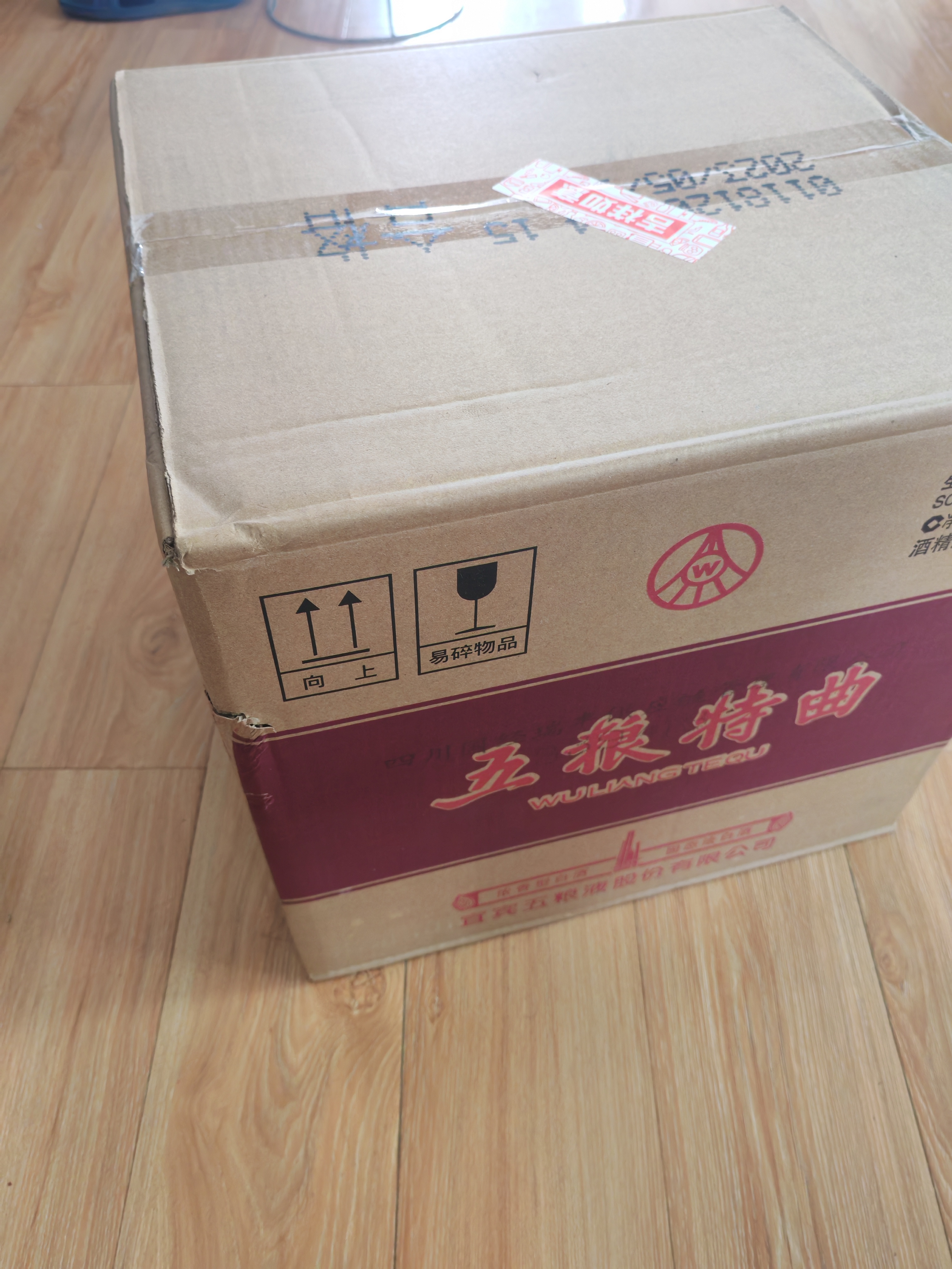 五粮液股份 五粮特曲 金彩版 浓香型白酒 52度 500ml*6瓶 原箱礼品 实拍图