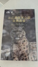 “天际线”丛书：三江源国家公园自然图鉴 实拍图