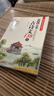 初中生必背古诗文138篇 涵盖初中语文教材7-9年级所有必背篇目 名师领读版 初中语文七八九年级古诗词全集古诗文阅读文言文书籍 实拍图