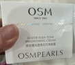 欧诗漫（OSM）【曾沛慈推荐】光透亮白珍白因面霜美白提亮保湿护肤品七夕礼物 实拍图