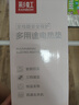 彩虹 发热坐垫办公室取暖插电发热椅垫暖身三档调温法兰绒面料 实拍图