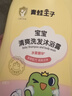 青蛙王子儿童洗发沐浴露二合一家庭装1.1L*2 牛奶精华润肤 温和清洁配方  实拍图