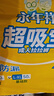 成人拉拉裤加厚款大号内裤式纸尿裤老年人尿不湿高腰加厚大码 L码舒薄50片 实拍图