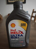 壳牌（Shell）全合成机油超凡喜力5W-30 API/SP A3/B4级 1L灰壳保养香港进口 实拍图