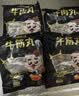 潮夫道牛肉丸1斤+牛筋丸1斤共4袋潮汕手打牛肉丸火锅食材麻辣烫关东煮 实拍图