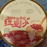 达利园五口味混合装八宝粥送礼方便速食早餐粥罐头280g*10罐 整箱装即食 实拍图