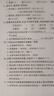 晨鸣复印纸打印印刷快印书本订装彩印书籍学生试卷次日达复印资料A4A3 发文件咨询客服后下单 实拍图