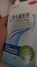 迪赛诺希尔生二硫化硒洗剂100g*4盒 适用于去头屑、头皮脂溢性皮炎、花斑癣(汗斑)。 实拍图