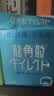 龙角散日本原装进口草本养嗓送朋友送老师 润喉糖组合装22.4g教师节礼物 实拍图