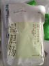 真不二泡脚药包化结汤40ml*10包泡脚包速溶泡脚液草本养生艾草足浴包 实拍图