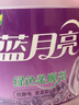 蓝月亮香氛护理液衣物柔顺剂 薰衣草3kg*2瓶 防静电持久留香可配洗衣液 实拍图