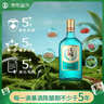 劲牌毛铺草本酒 绿荞 草本白酒 42度 520ml 光瓶酒 自饮送礼 实拍图