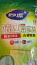 妙洁密封袋组合装大中小号15+25+20只共60只 加厚食品级保鲜自封袋 实拍图