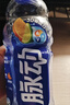 脉动三口味青柠桃子雪柚橘子600ML*15瓶电解质水饮料阿根廷球队限定装 实拍图
