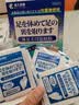 藤久制药三伏贴足贴祛湿排毒湿气排体内湿寒缓解疲劳日本休足去浮脚底贴 实拍图