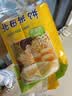 北田台湾能量棒儿童成人膨化小零食粗粮米饼蛋黄夹心味独立小包装100g 实拍图