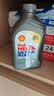 壳牌（Shell）全合成机油超凡喜力5W-40 API/SP A3/B4级 1L灰壳保养香港进口 实拍图