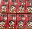 旺旺旺仔牛奶 16原味+4原味O泡 125ml*20盒 礼盒装 送礼佳品 实拍图